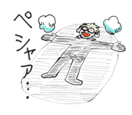 Man shout Zwei sticker #7616979