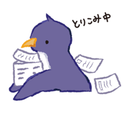 South&north class sticker #7617088