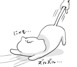 nyamonyamo-kun sticker #7617100