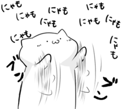 nyamonyamo-kun sticker #7617101