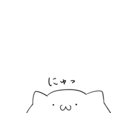 nyamonyamo-kun sticker #7617106