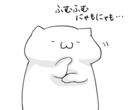 nyamonyamo-kun sticker #7617109