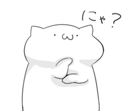 nyamonyamo-kun sticker #7617110