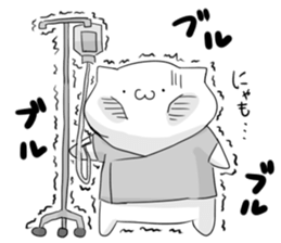 nyamonyamo-kun sticker #7617116