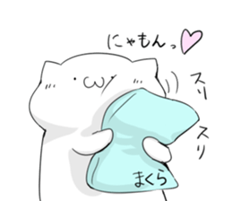 nyamonyamo-kun sticker #7617120