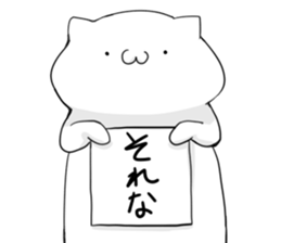 nyamonyamo-kun sticker #7617121