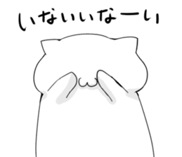 nyamonyamo-kun sticker #7617127