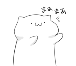 nyamonyamo-kun sticker #7617135