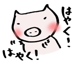 Puhi-san(housewife) sticker #7617267