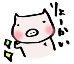 Puhi-san(housewife) sticker #7617268