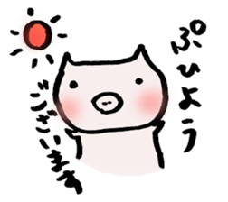 Puhi-san(housewife) sticker #7617273