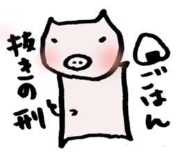 Puhi-san(housewife) sticker #7617277