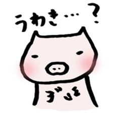 Puhi-san(housewife) sticker #7617279