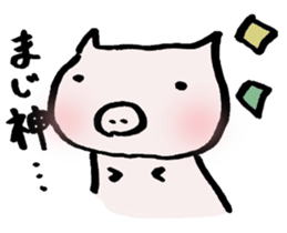 Puhi-san(housewife) sticker #7617286