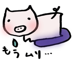 Puhi-san(housewife) sticker #7617289