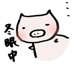 Puhi-san(housewife) sticker #7617292