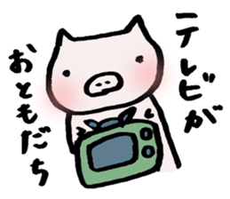 Puhi-san(housewife) sticker #7617293