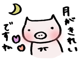 Puhi-san(housewife) sticker #7617295