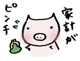 Puhi-san(housewife) sticker #7617296