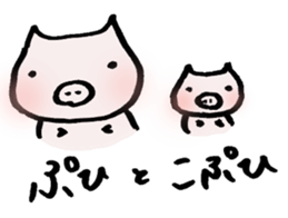 Puhi-san(housewife) sticker #7617297