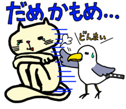 relax nyanco sticker sticker #7617431