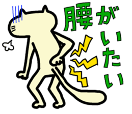 relax nyanco sticker sticker #7617436