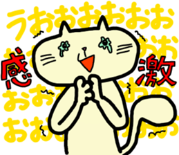 relax nyanco sticker sticker #7617440