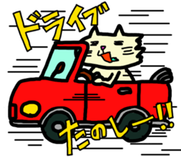 relax nyanco sticker sticker #7617454