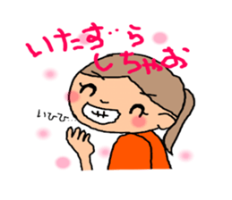 ORANGE chan Part 2 sticker #7617618