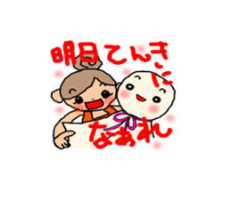 ORANGE chan Part 2 sticker #7617619