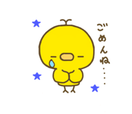 chick hiyokonoko sticker #7617624