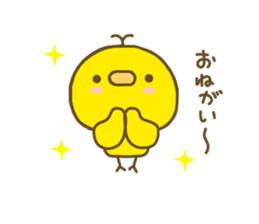chick hiyokonoko sticker #7617629