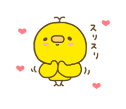 chick hiyokonoko sticker #7617633
