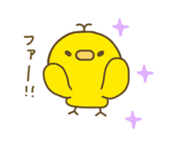 chick hiyokonoko sticker #7617643