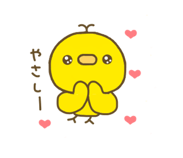 chick hiyokonoko sticker #7617645