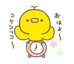chick hiyokonoko sticker #7617648