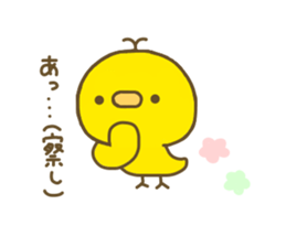 chick hiyokonoko sticker #7617653