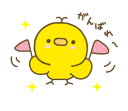 chick hiyokonoko sticker #7617656
