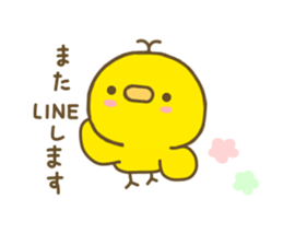 chick hiyokonoko sticker #7617657