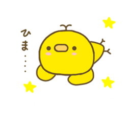 chick hiyokonoko sticker #7617658