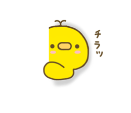 chick hiyokonoko sticker #7617659