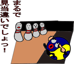 I'm running on the lane earnestly. sticker #7617781