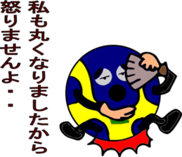 I'm running on the lane earnestly. sticker #7617782