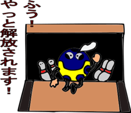 I'm running on the lane earnestly. sticker #7617789