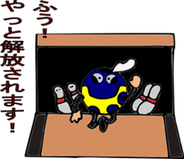 I'm running on the lane earnestly. sticker #7617789