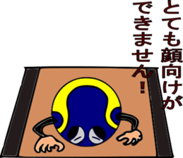 I'm running on the lane earnestly. sticker #7617796