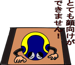 I'm running on the lane earnestly. sticker #7617796