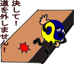 I'm running on the lane earnestly. sticker #7617798