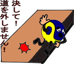 I'm running on the lane earnestly. sticker #7617798