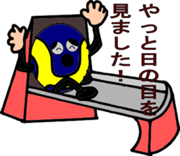 I'm running on the lane earnestly. sticker #7617800